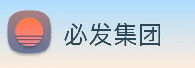 必发集团 logo